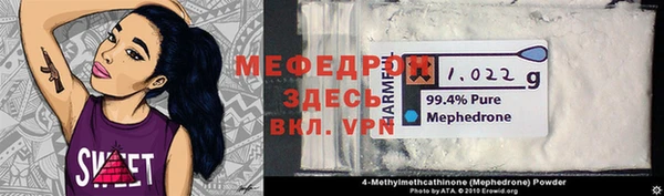 MDMA Premium VHQ Волосово