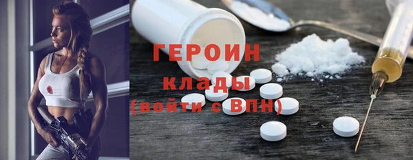 MDMA Premium VHQ Волосово