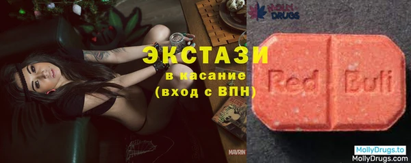 MDMA Premium VHQ Волосово