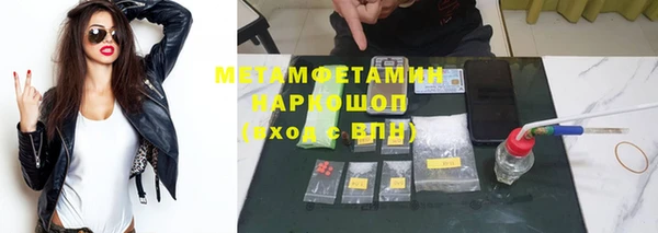 MDMA Premium VHQ Волосово